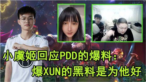 黑料爆料全集,揭秘娱乐圈不为人知的秘密与真相