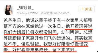 51今日吃瓜群众爆料,揭秘娱乐圈最新热点事件