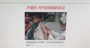 深度挖掘国内外热门黑料吃瓜事件满足你的吃瓜欲望!,一场惊心动魄的吃瓜盛宴