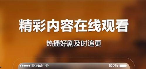 在线观,揭秘网络世界的无限魅力与挑战