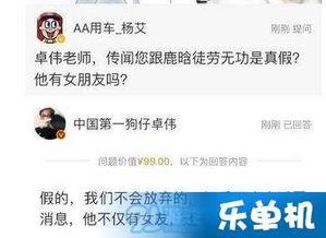 涵盖最新娱乐八卦,最新热点八卦大盘点