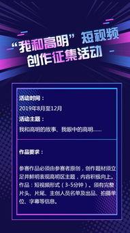 今日看料-每日大赛,每日大赛精彩回顾与前瞻