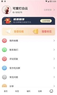 51吃瓜爆料第一站,揭秘娱乐圈幕后真相