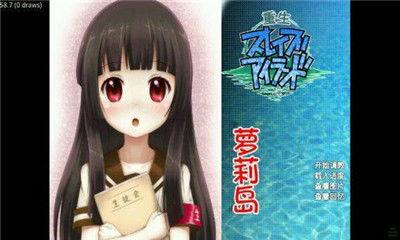 萝莉岛下载,探索神秘虚拟世界的奇幻之旅