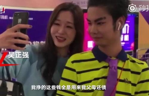 网红吃瓜资讯,揭秘娱乐圈幕后真相